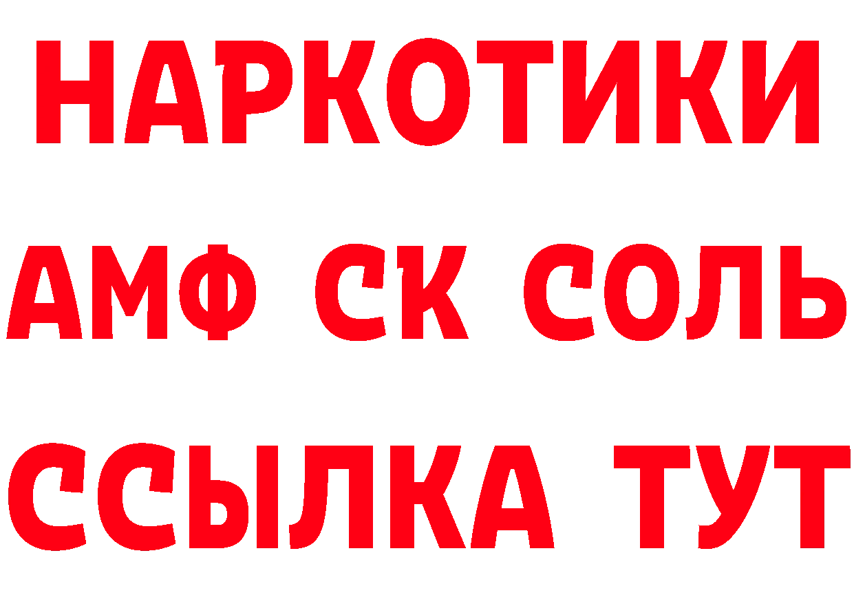 Метамфетамин Methamphetamine зеркало мориарти OMG Гатчина