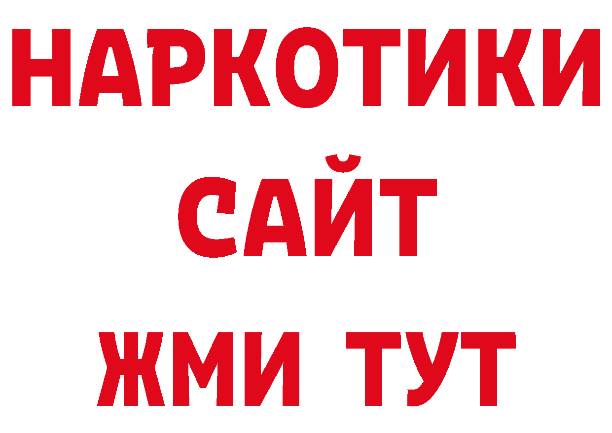 APVP крисы CK ТОР это mega Гатчина