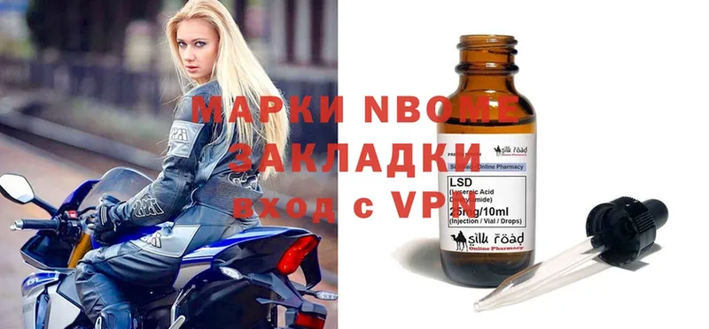 сколько стоит  blacksprut ссылки  Марки NBOMe 1,8мг  Гатчина 